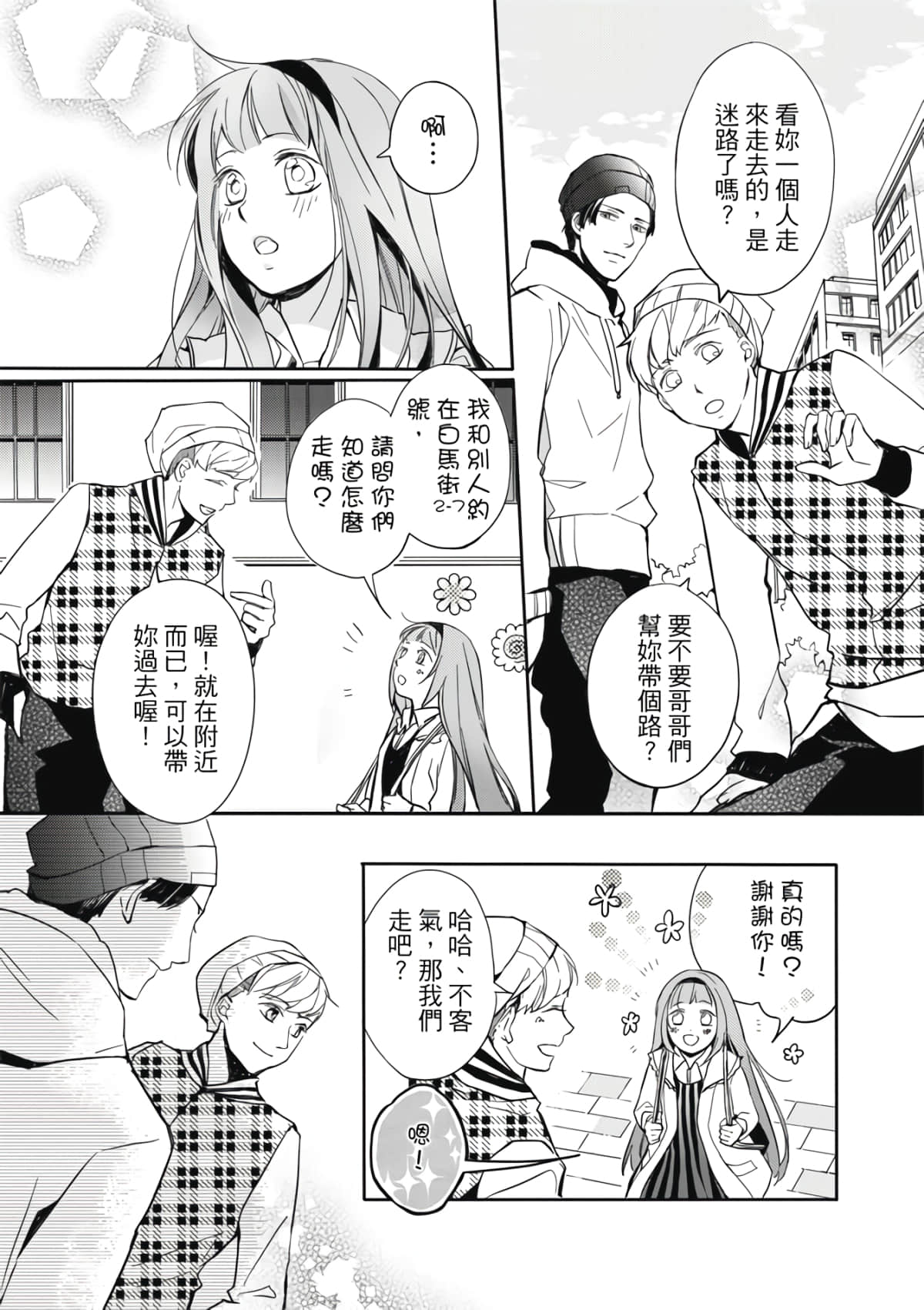 Page 61