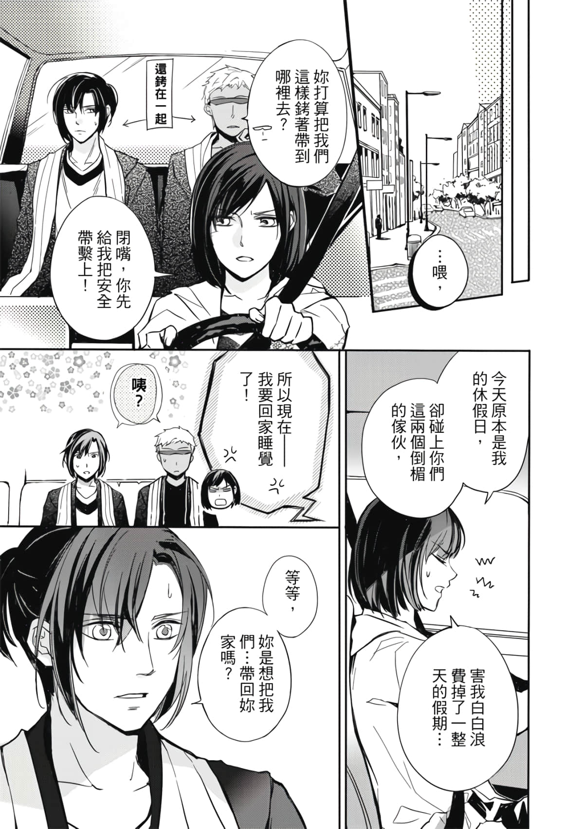 Page 63