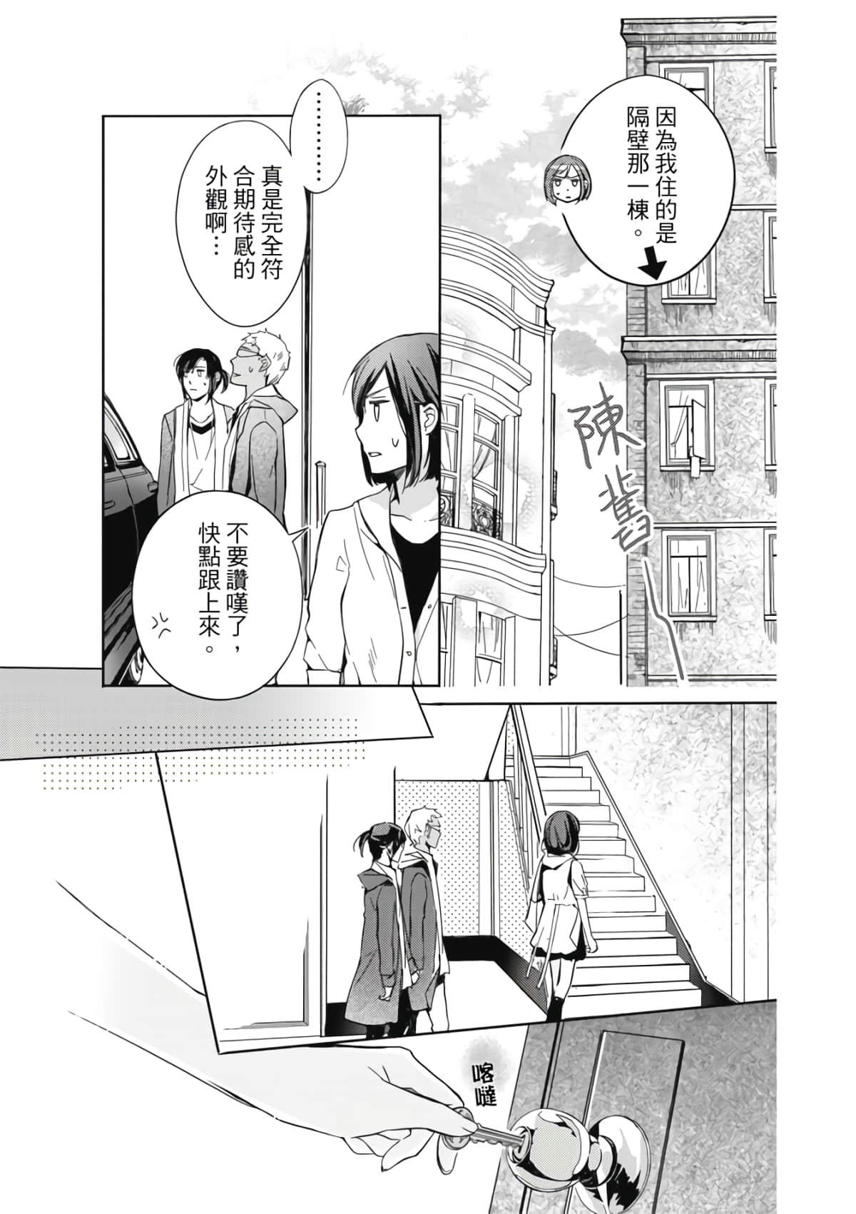 Page 73