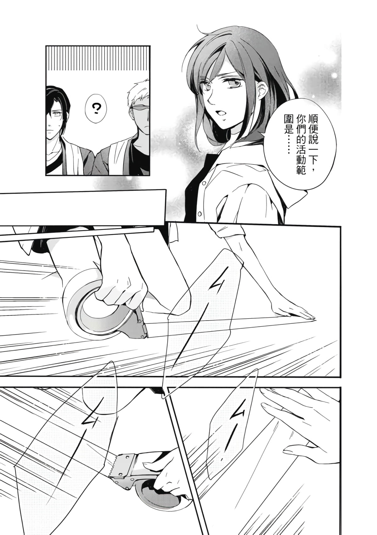 Page 75