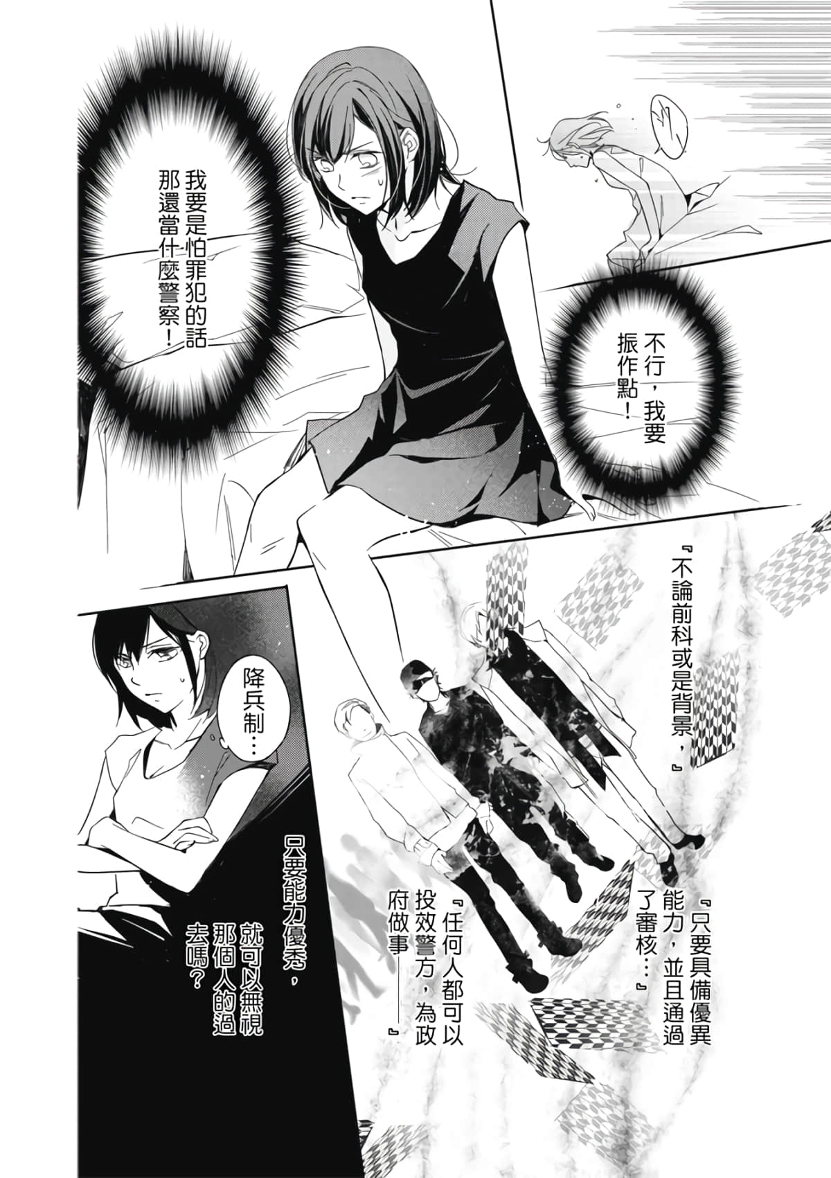 Page 86