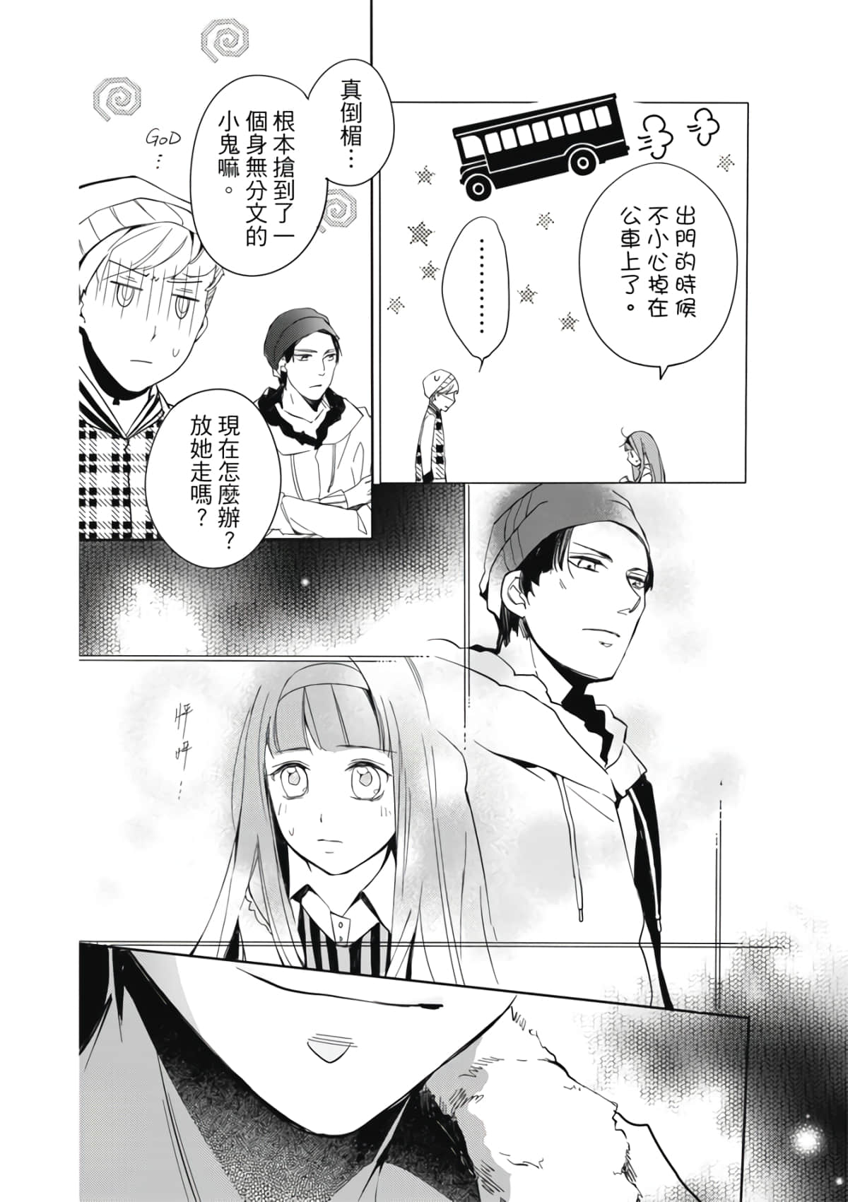 Page 90