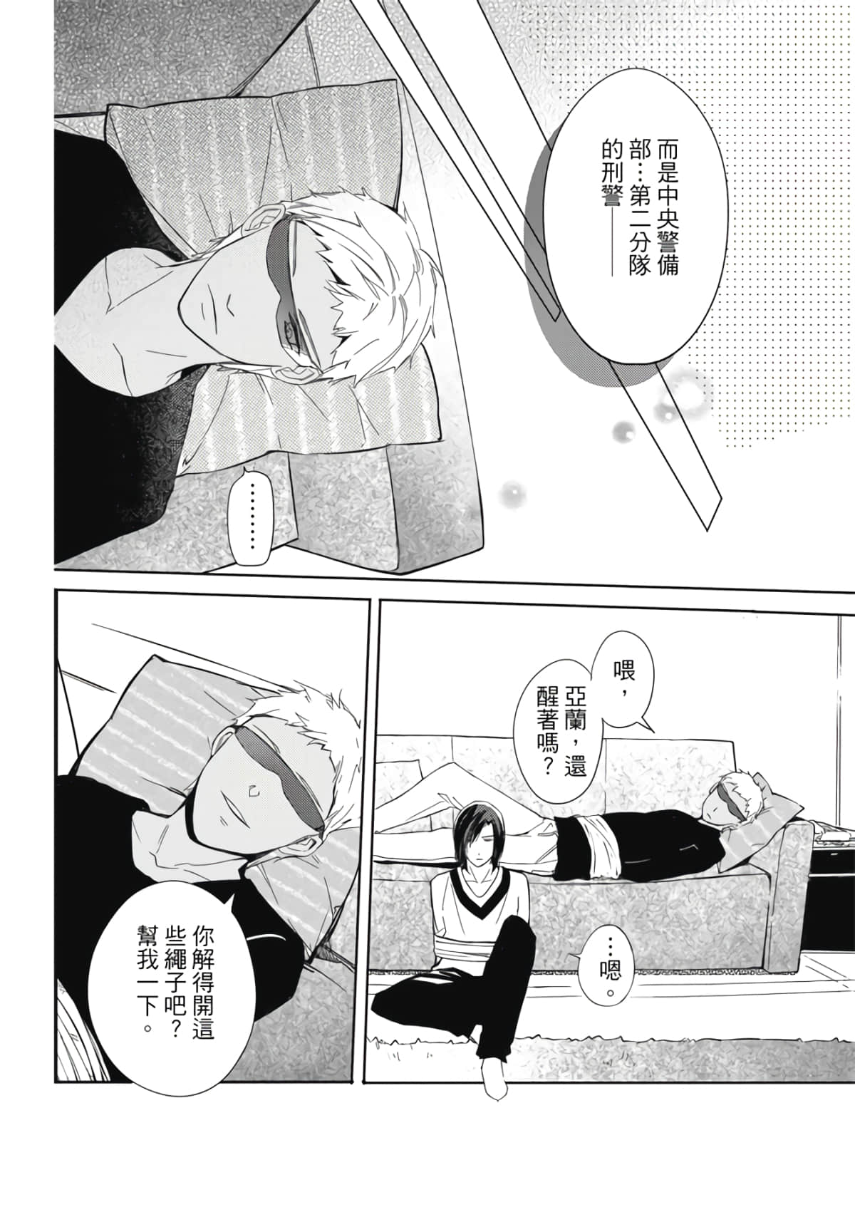 Page 96