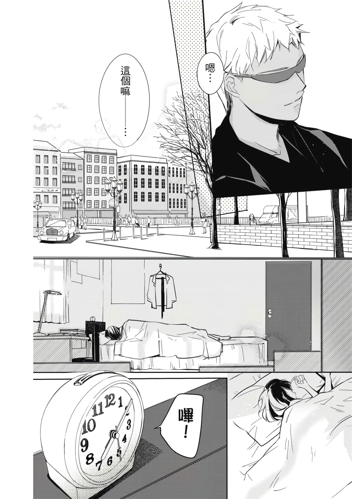 Page 98