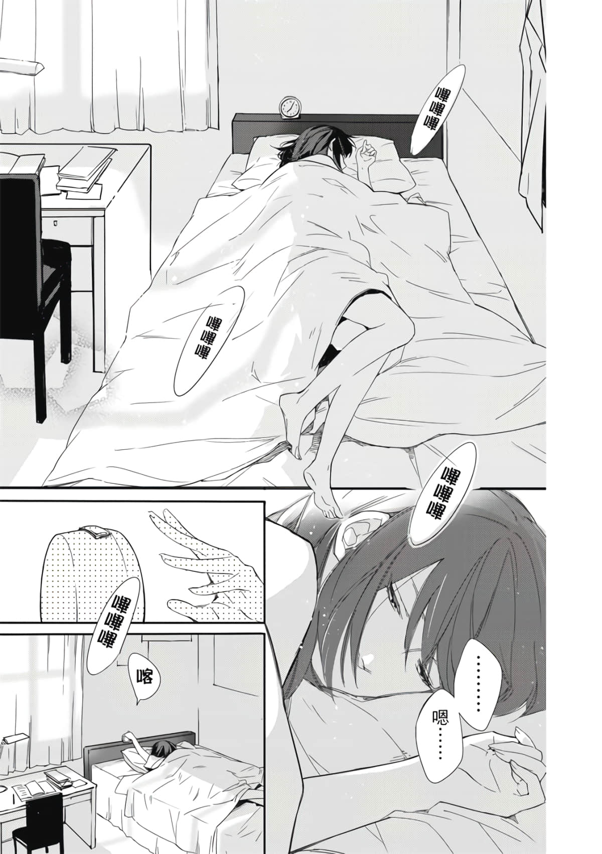 Page 99
