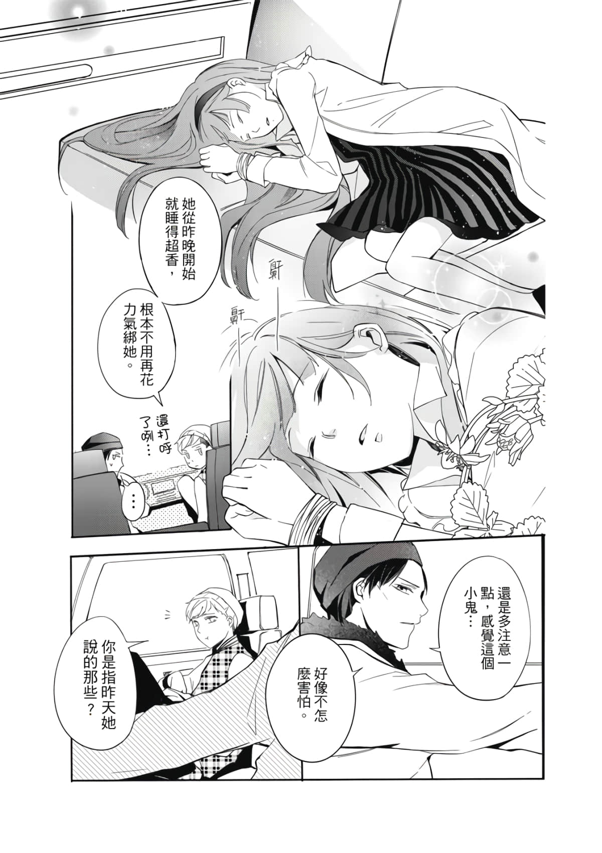 Page 105