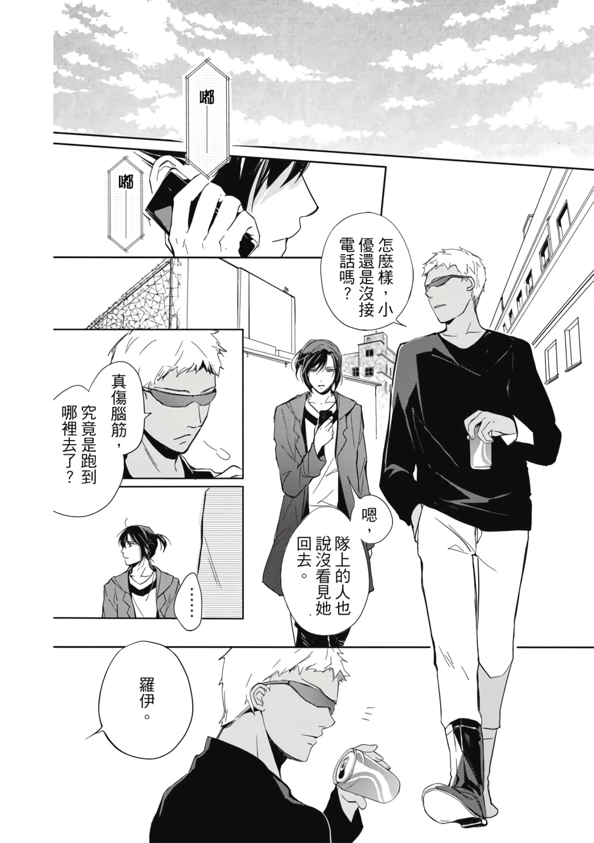 Page 110