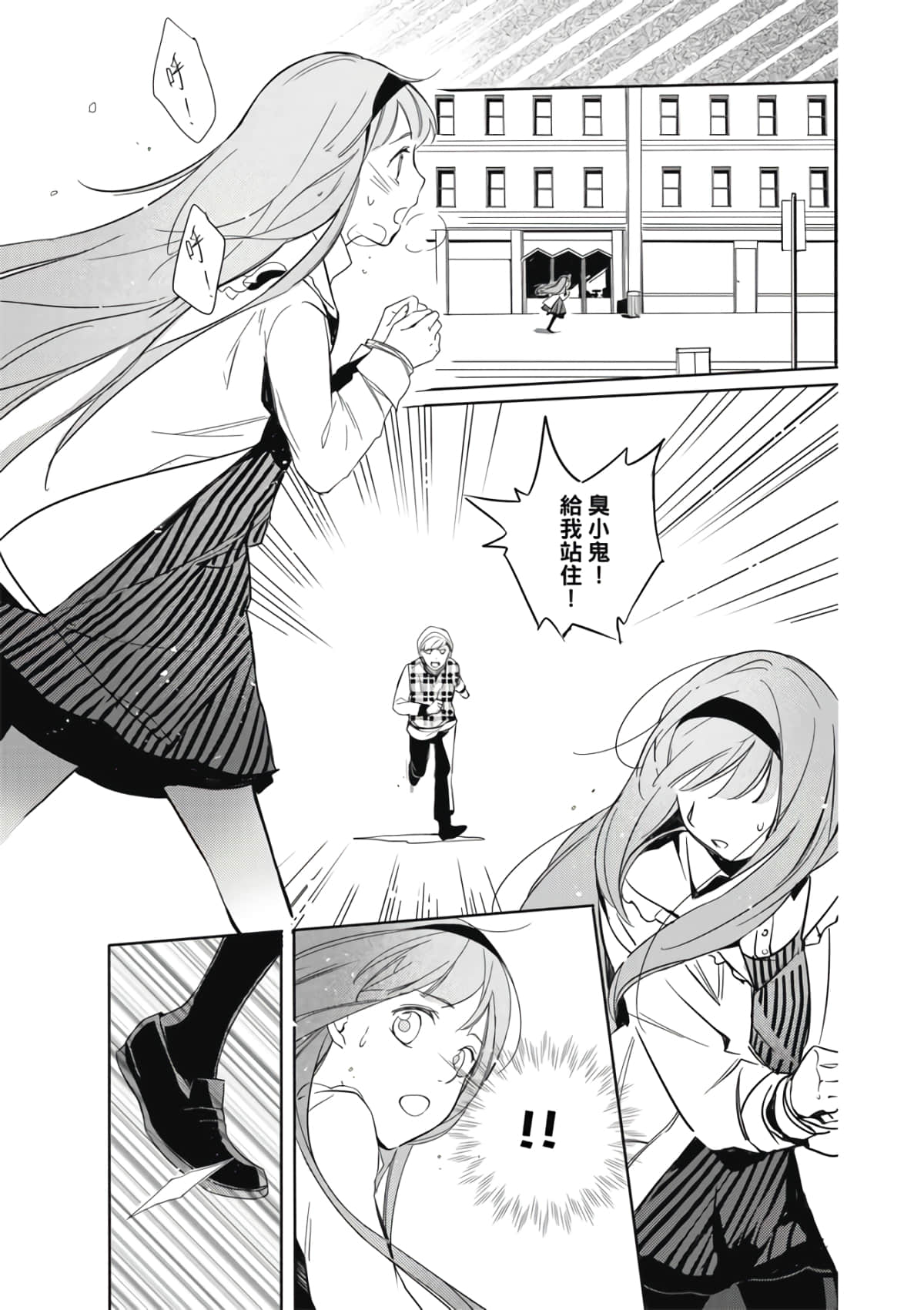 Page 113