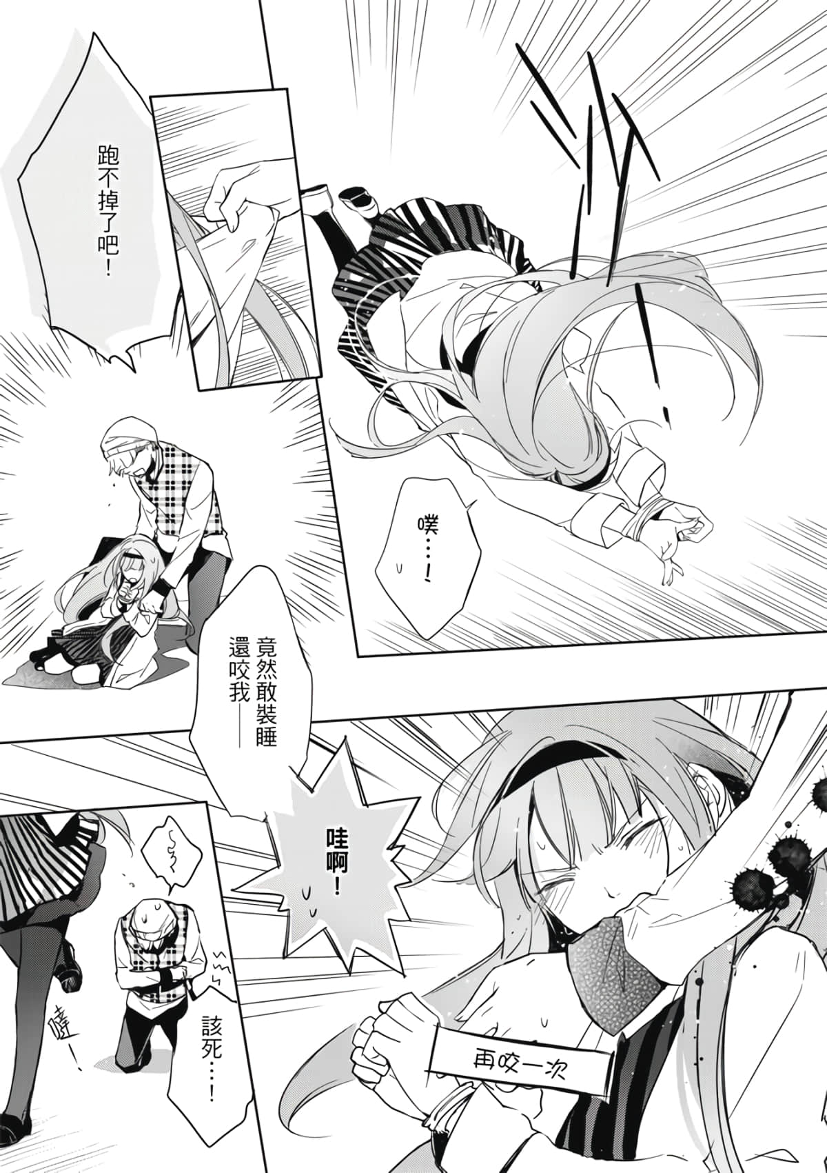 Page 114