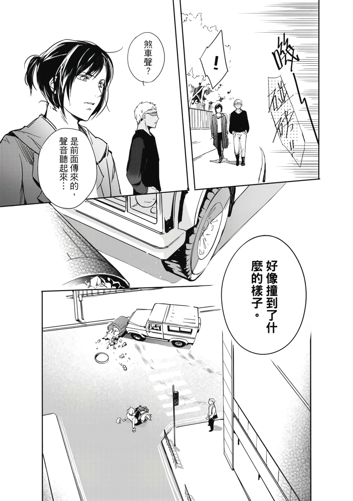 Page 117