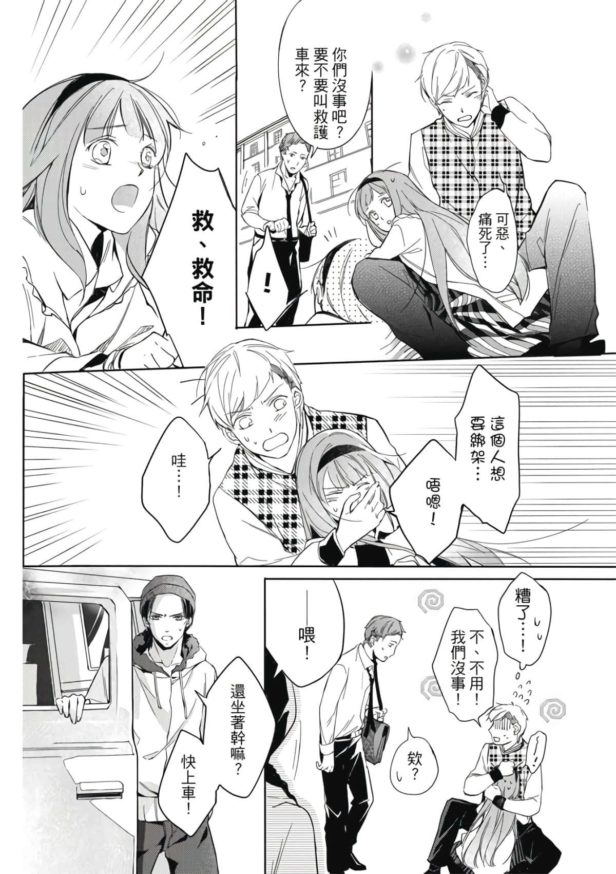 Page 118