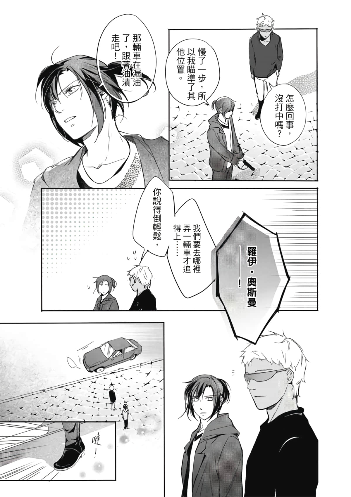 Page 125