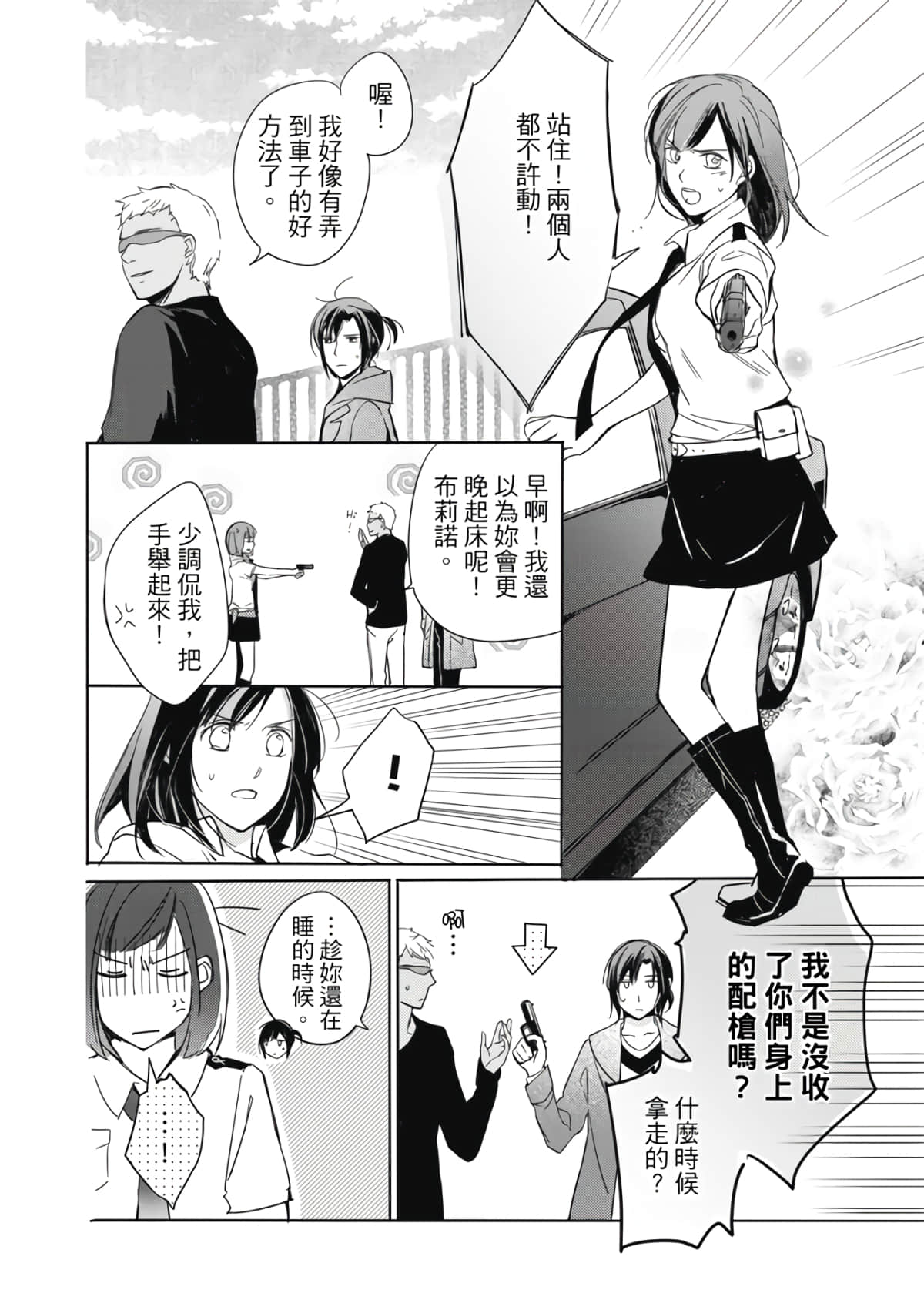 Page 126