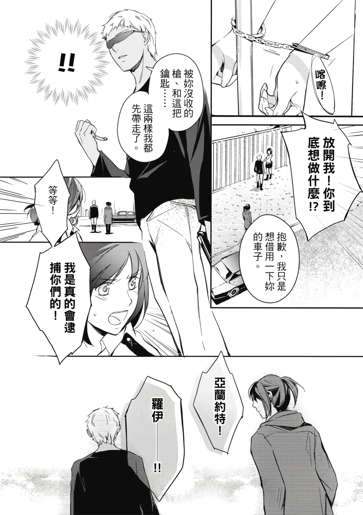 Page 129