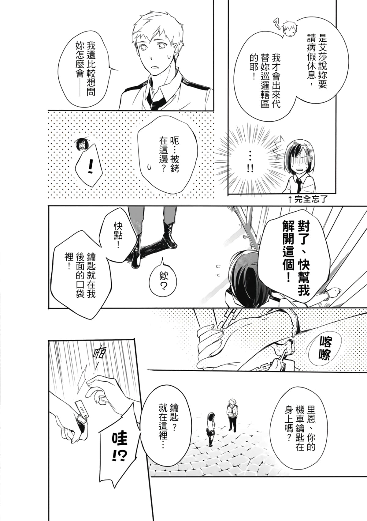 Page 134