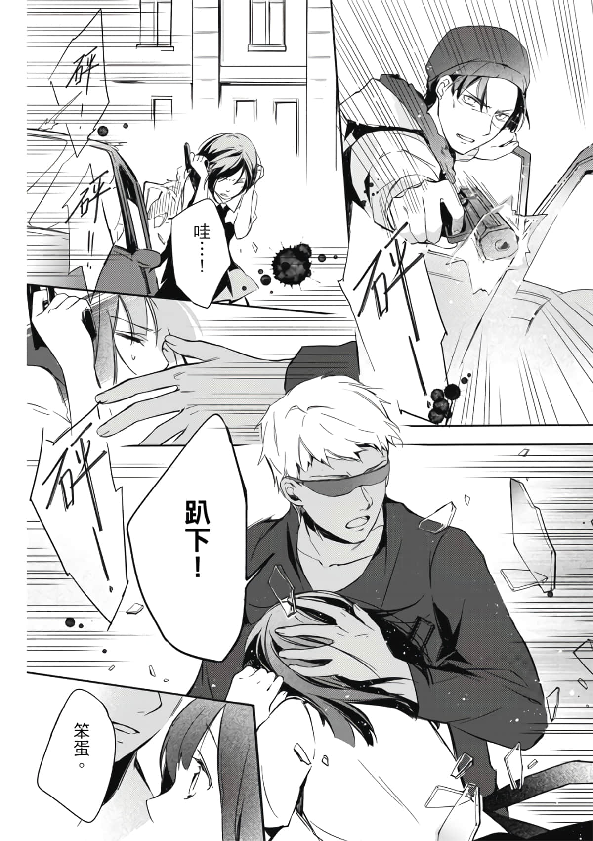 Page 146