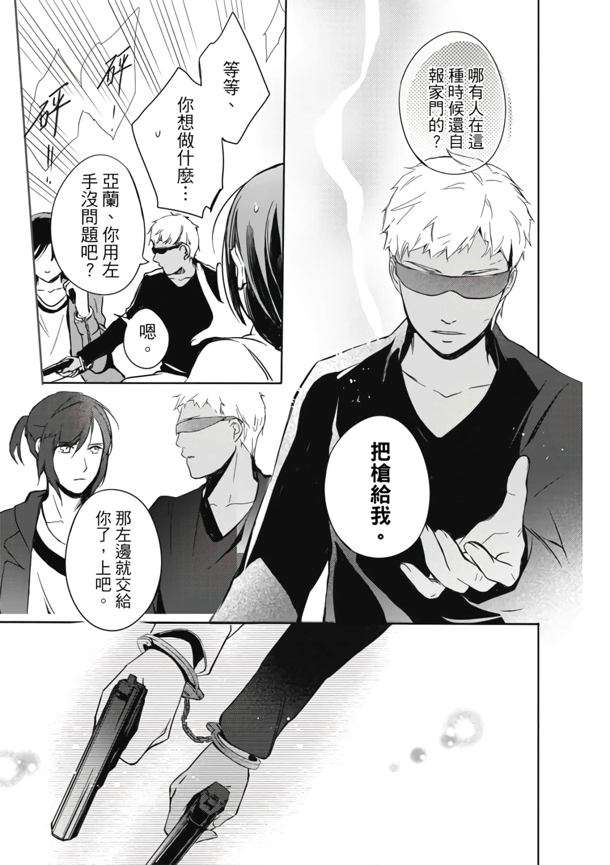 Page 147