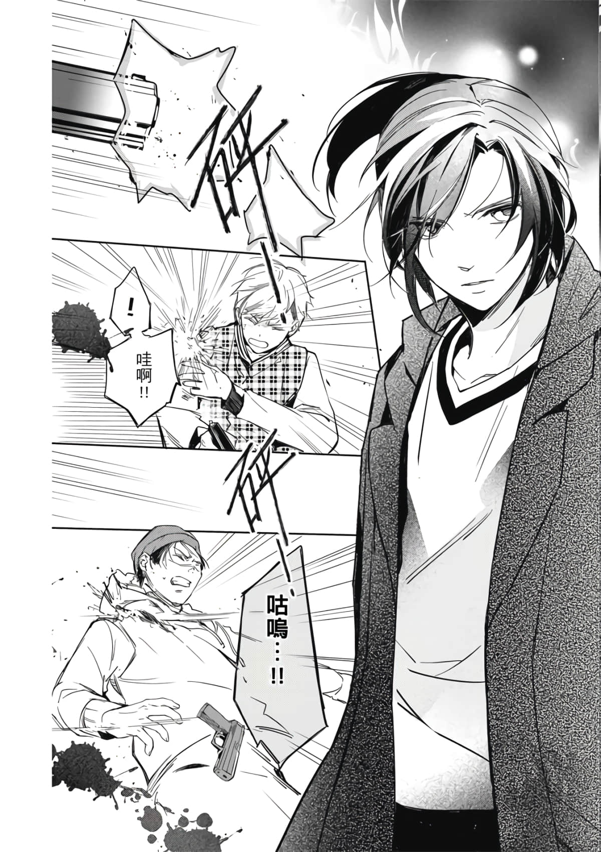 Page 149