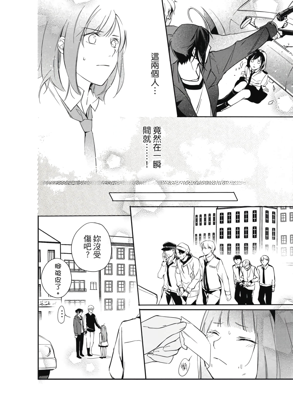 Page 150