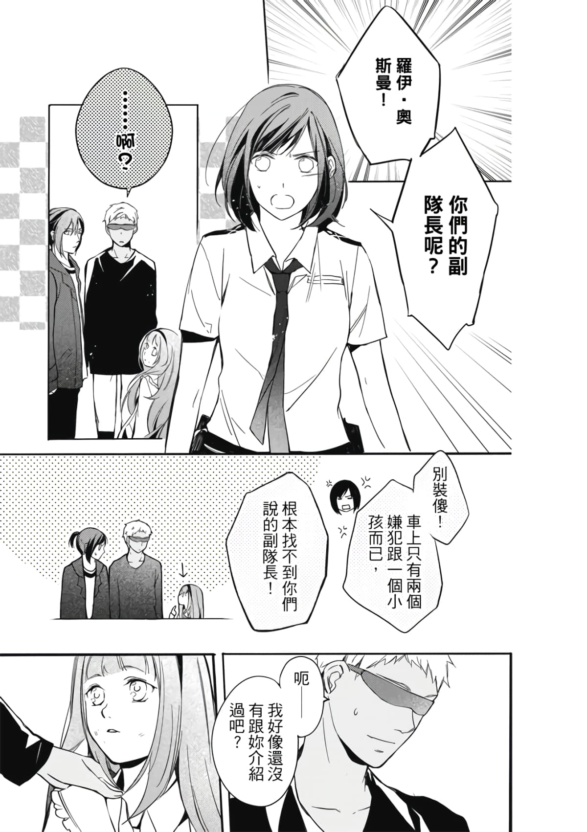 Page 151