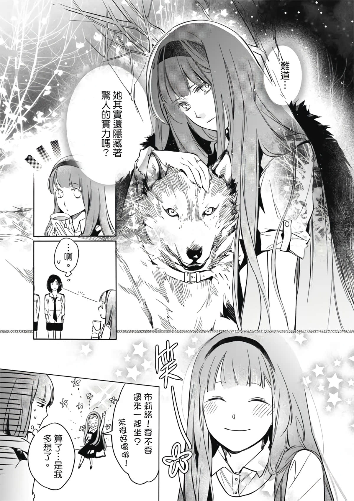 Page 158