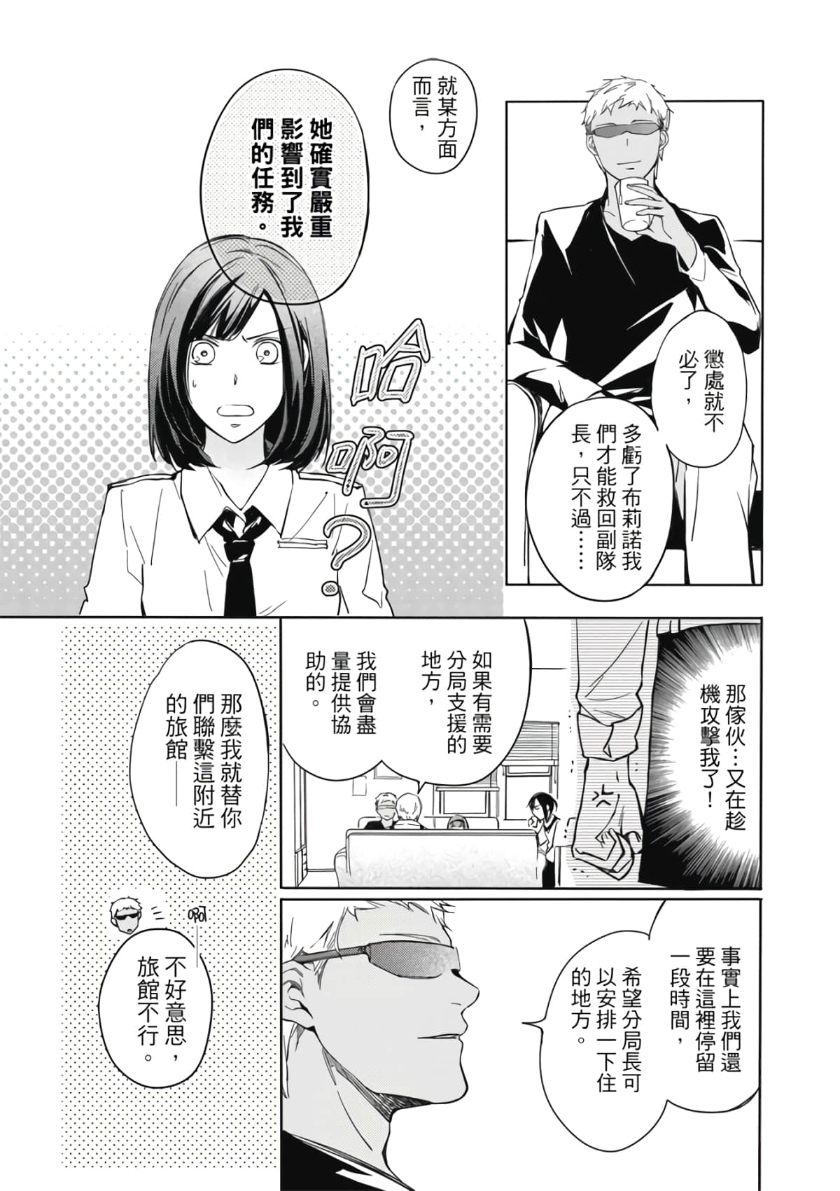 Page 159