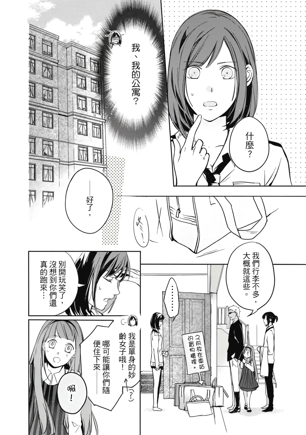 Page 162