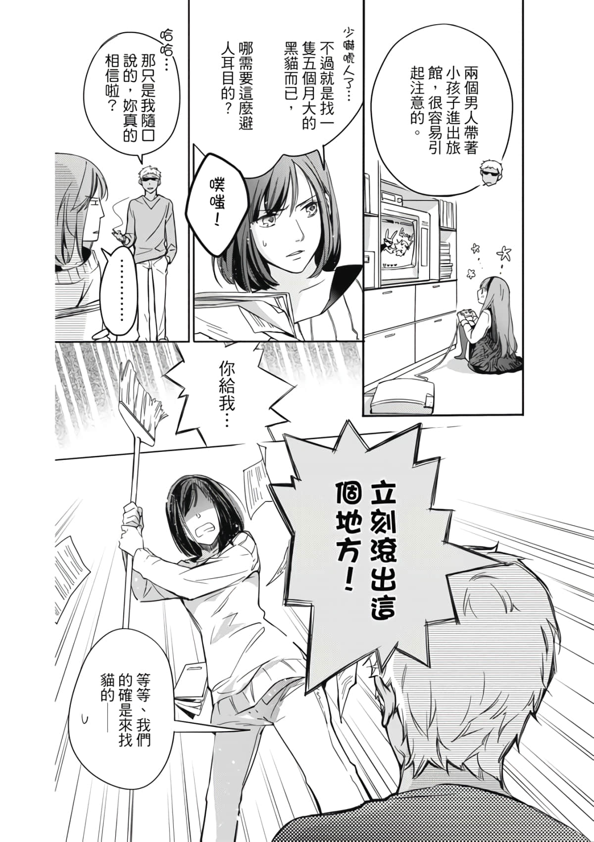 Page 164