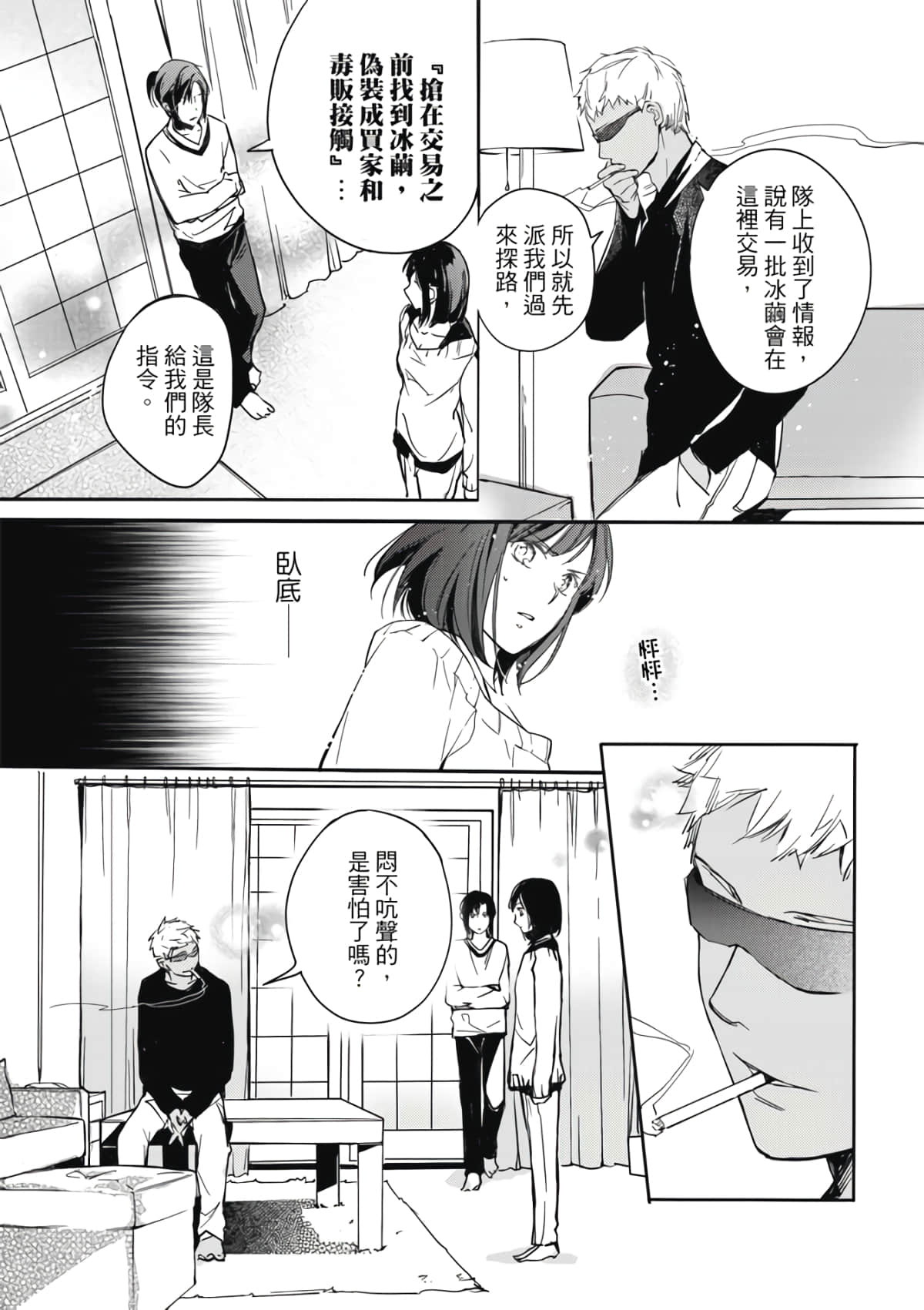 Page 167