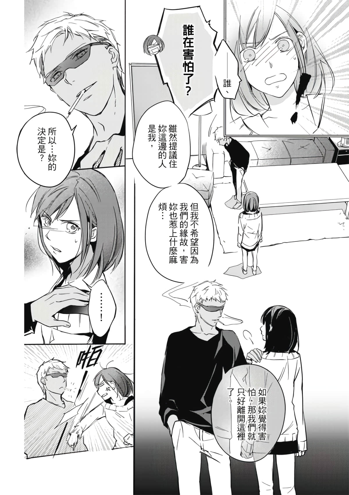 Page 168