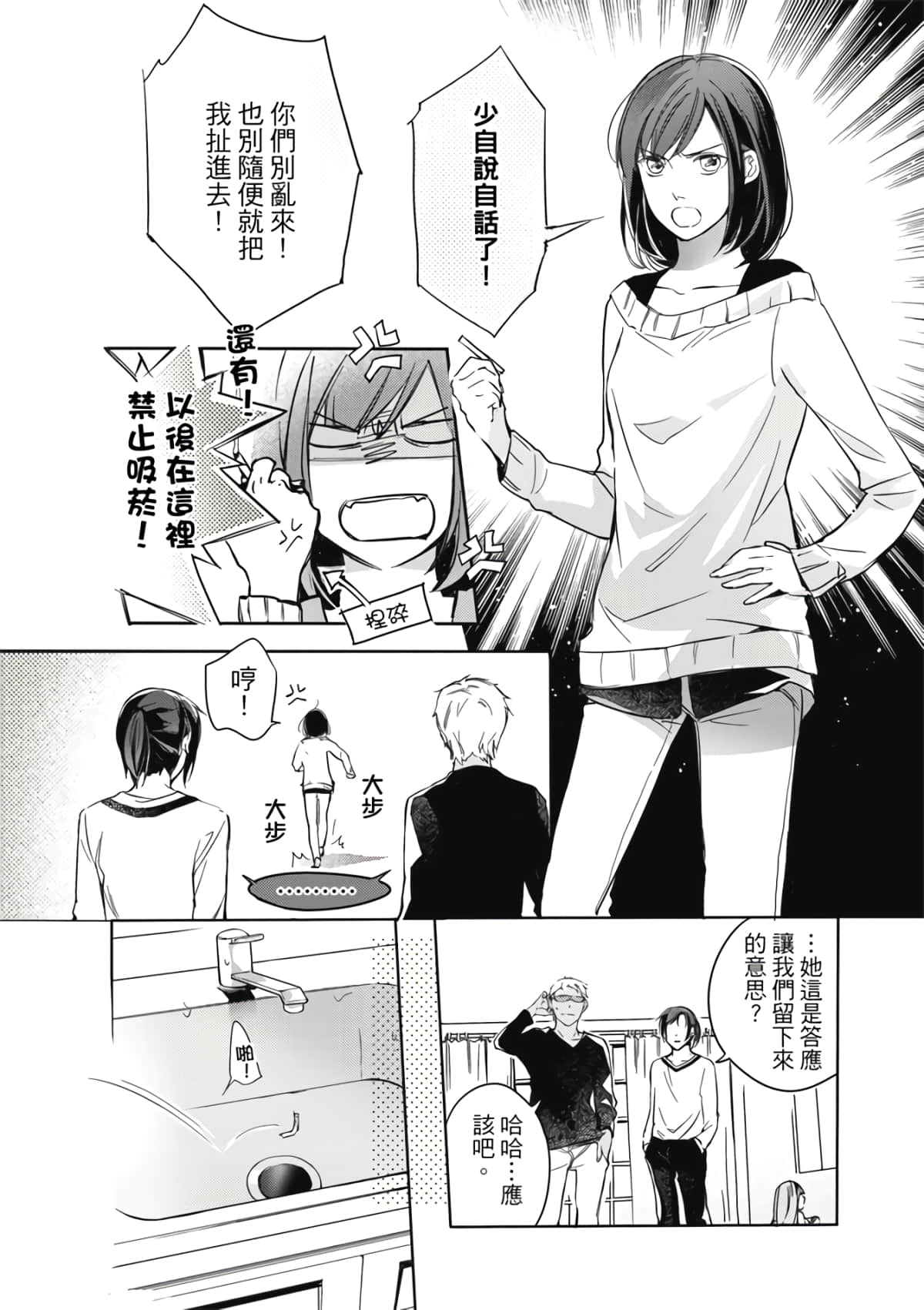 Page 169