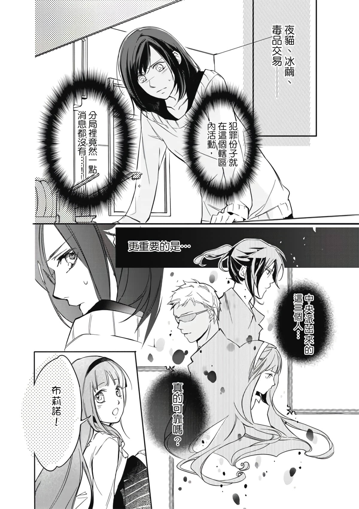 Page 170