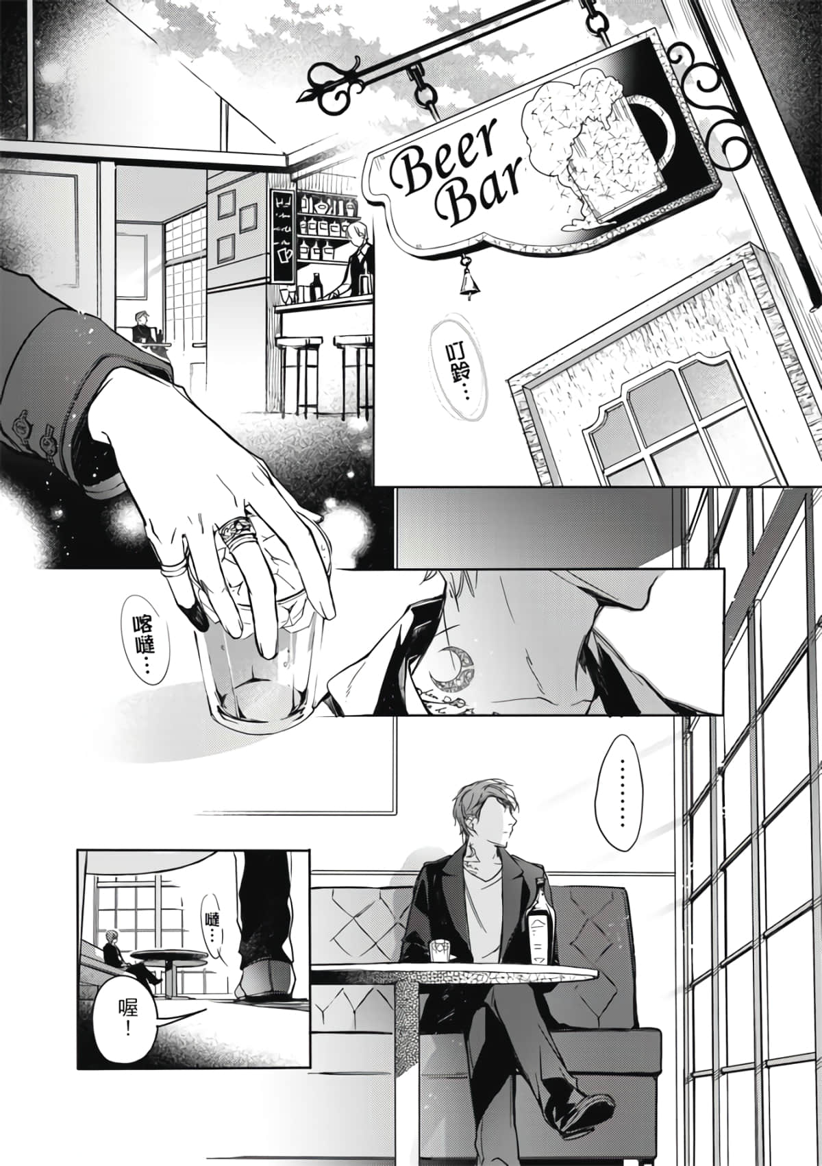 Page 172
