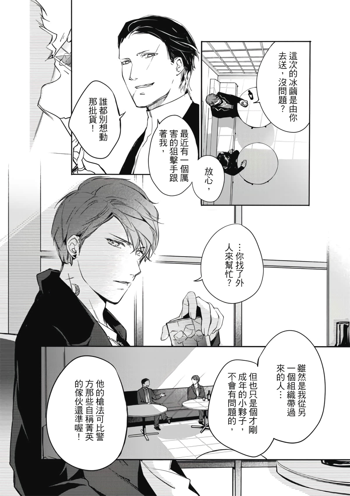 Page 174