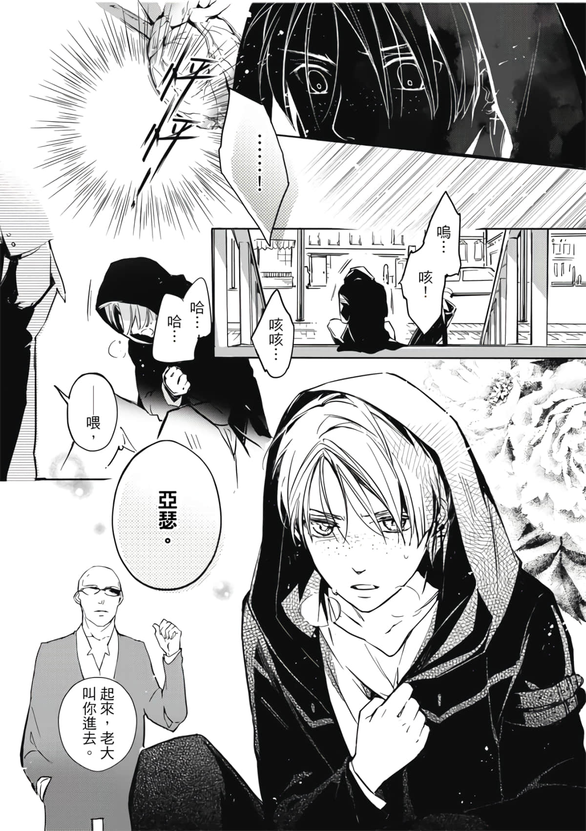 Page 176