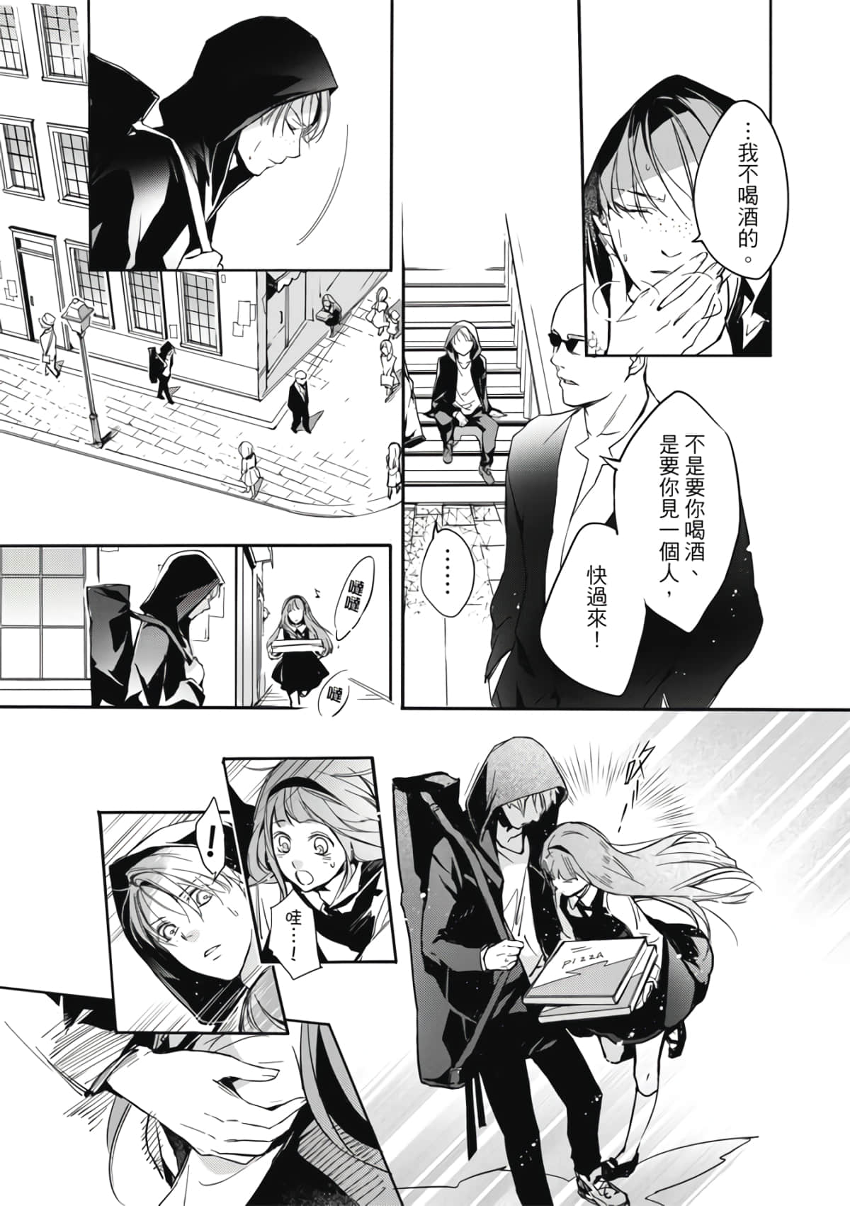 Page 177
