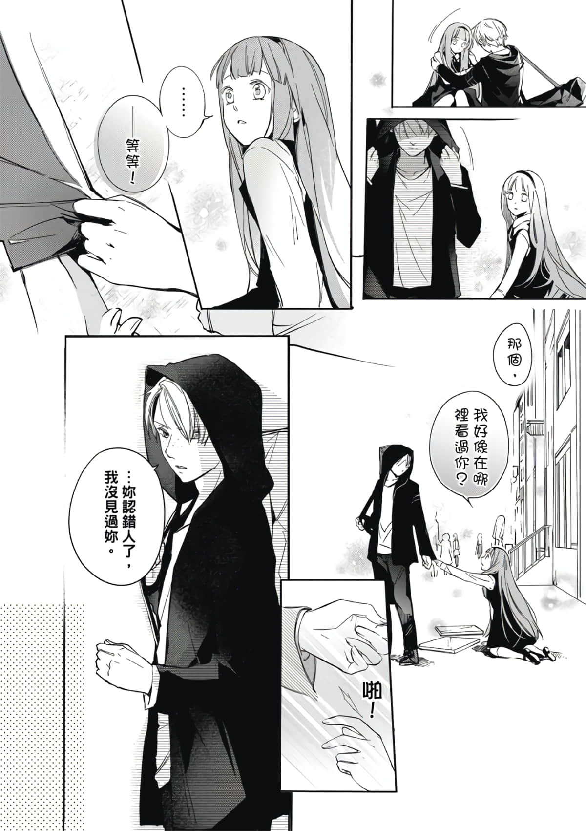Page 179