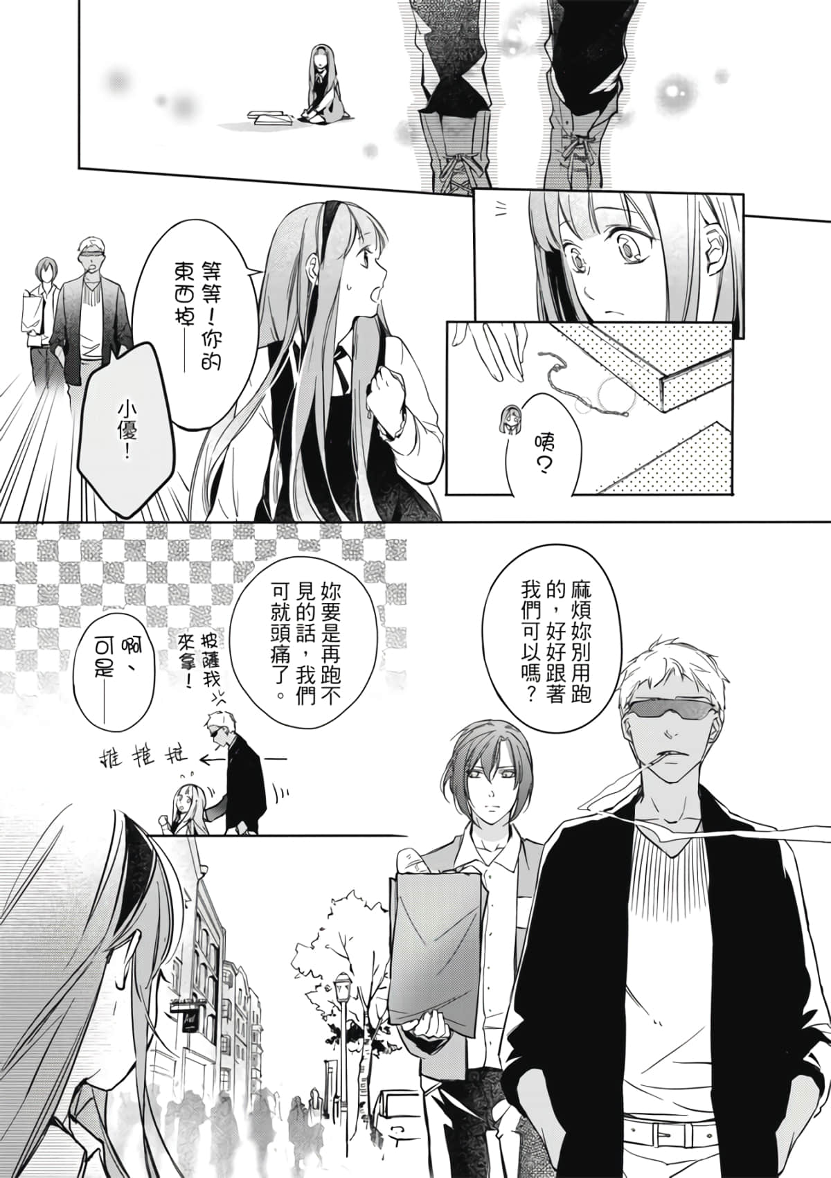 Page 180