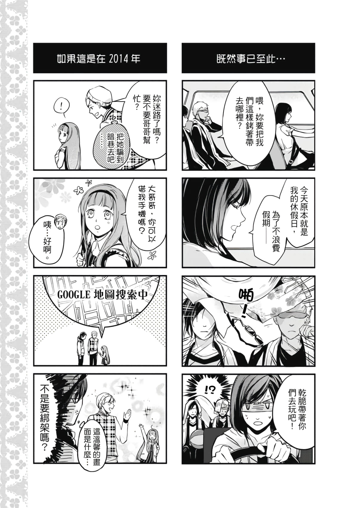 Page 188