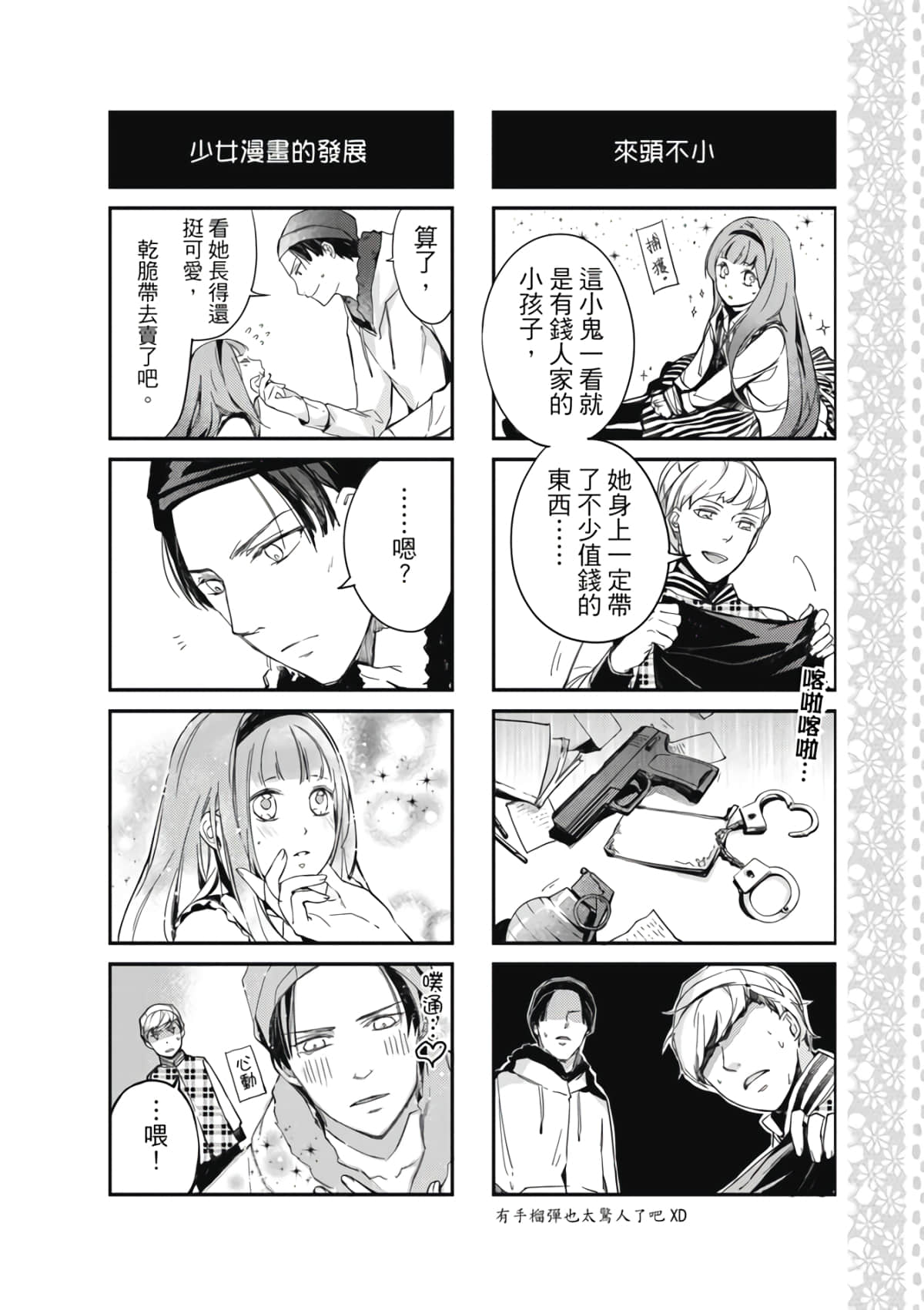 Page 189