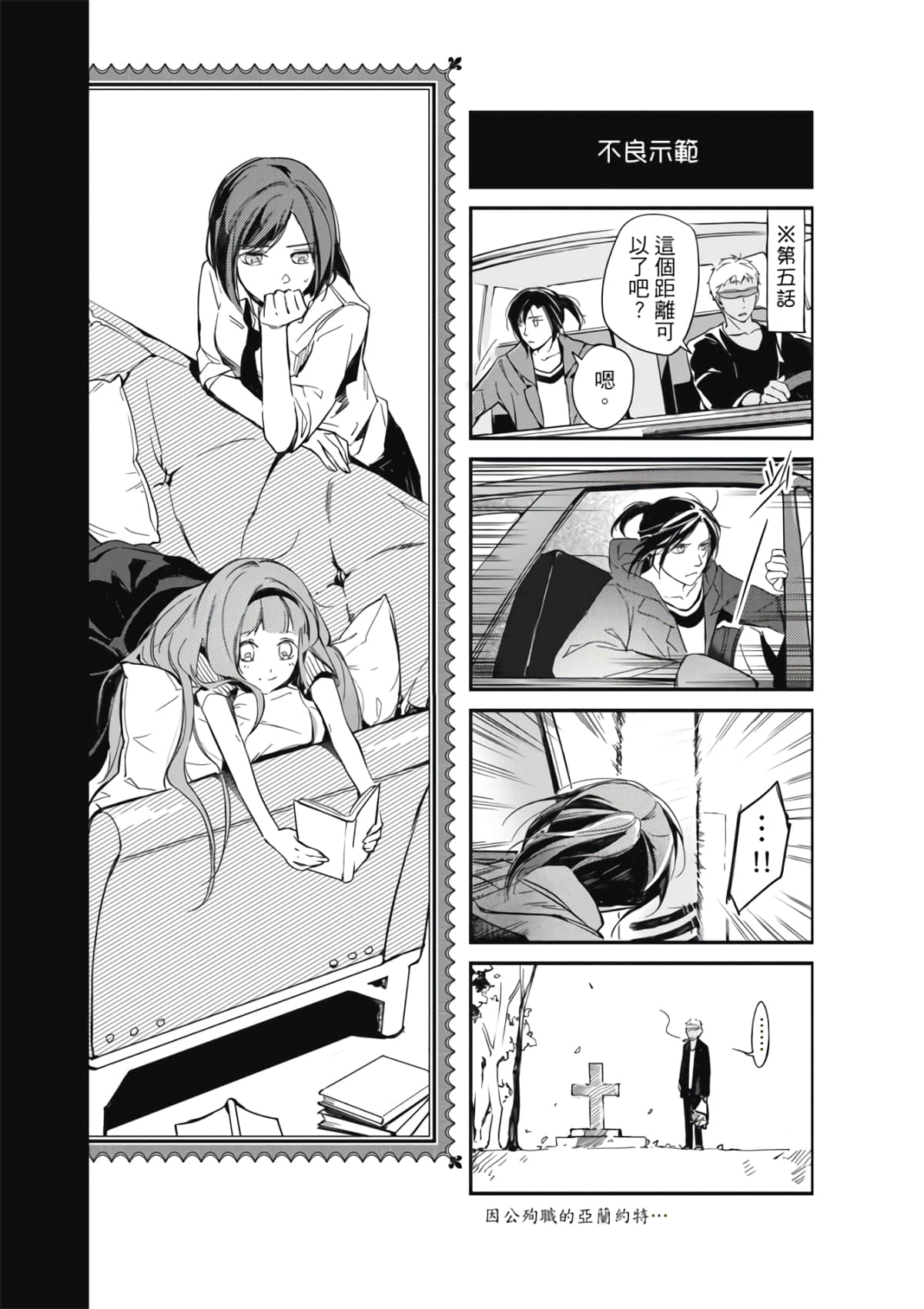 Page 192