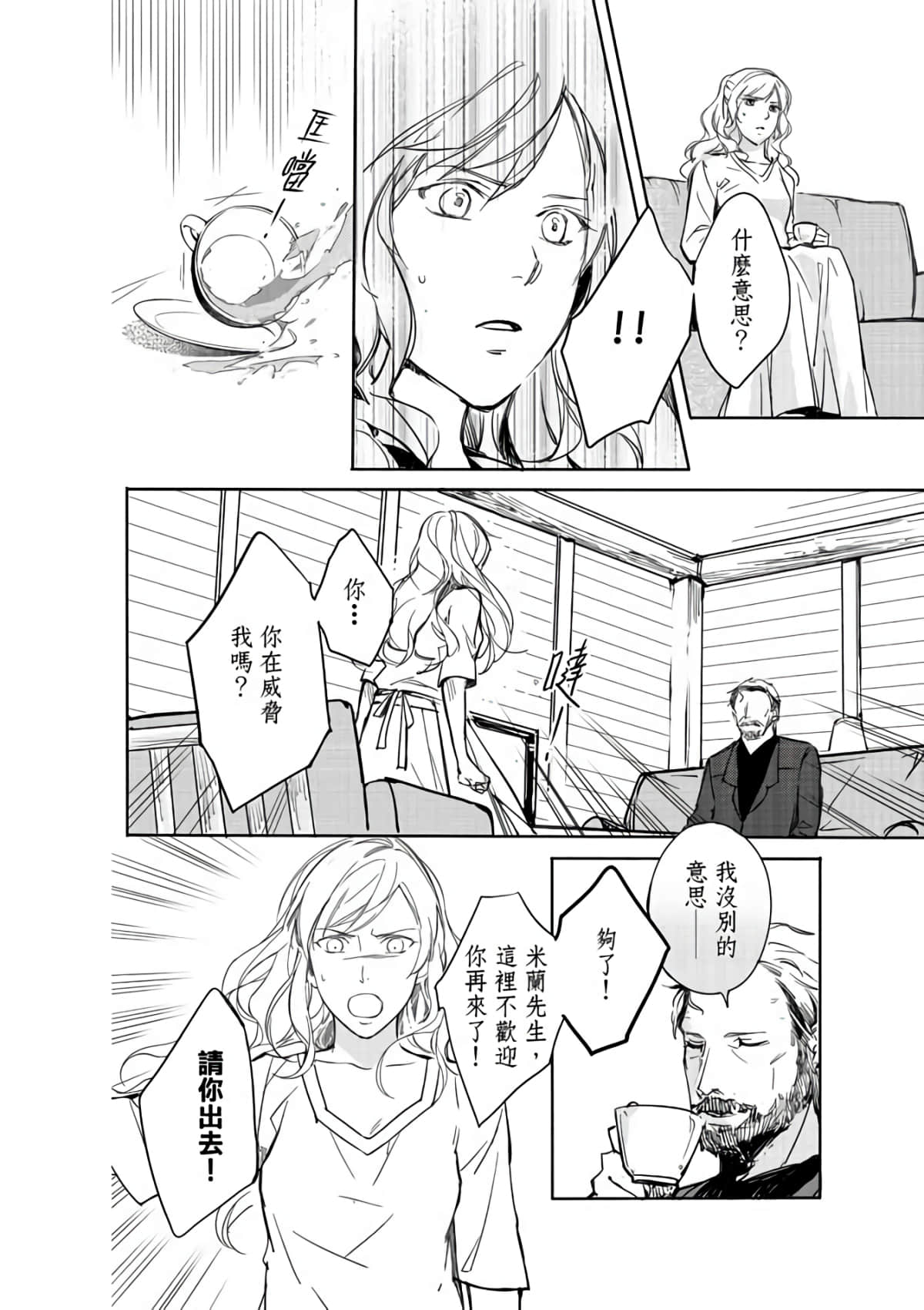 第 28 页