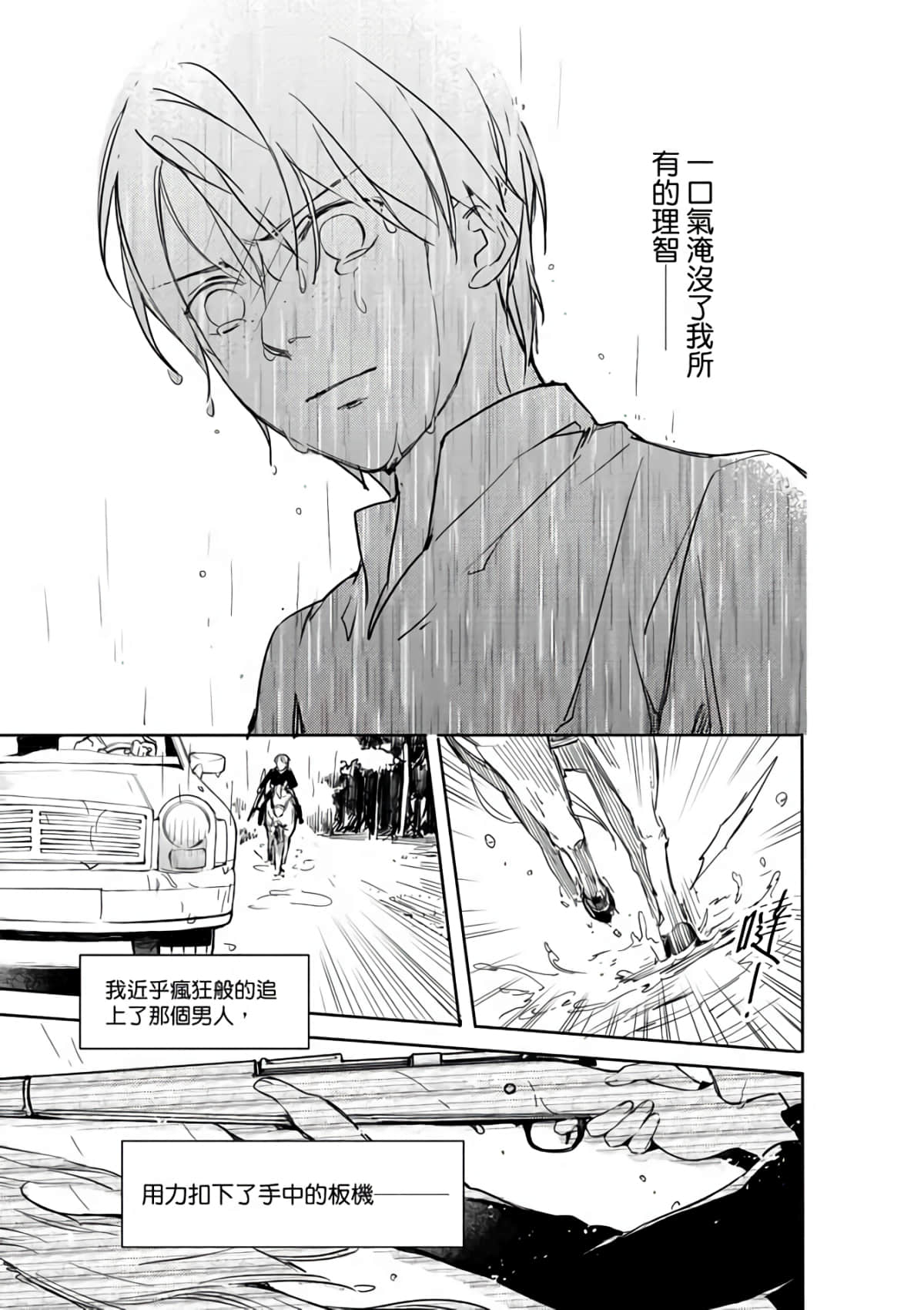 第 35 页