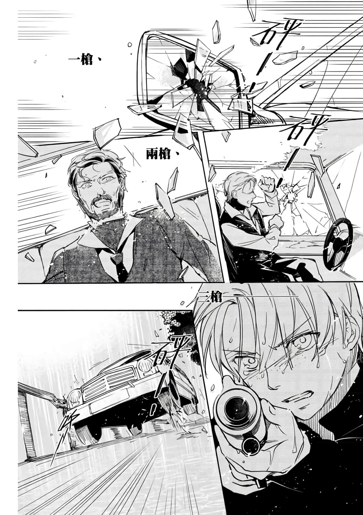 第 36 页
