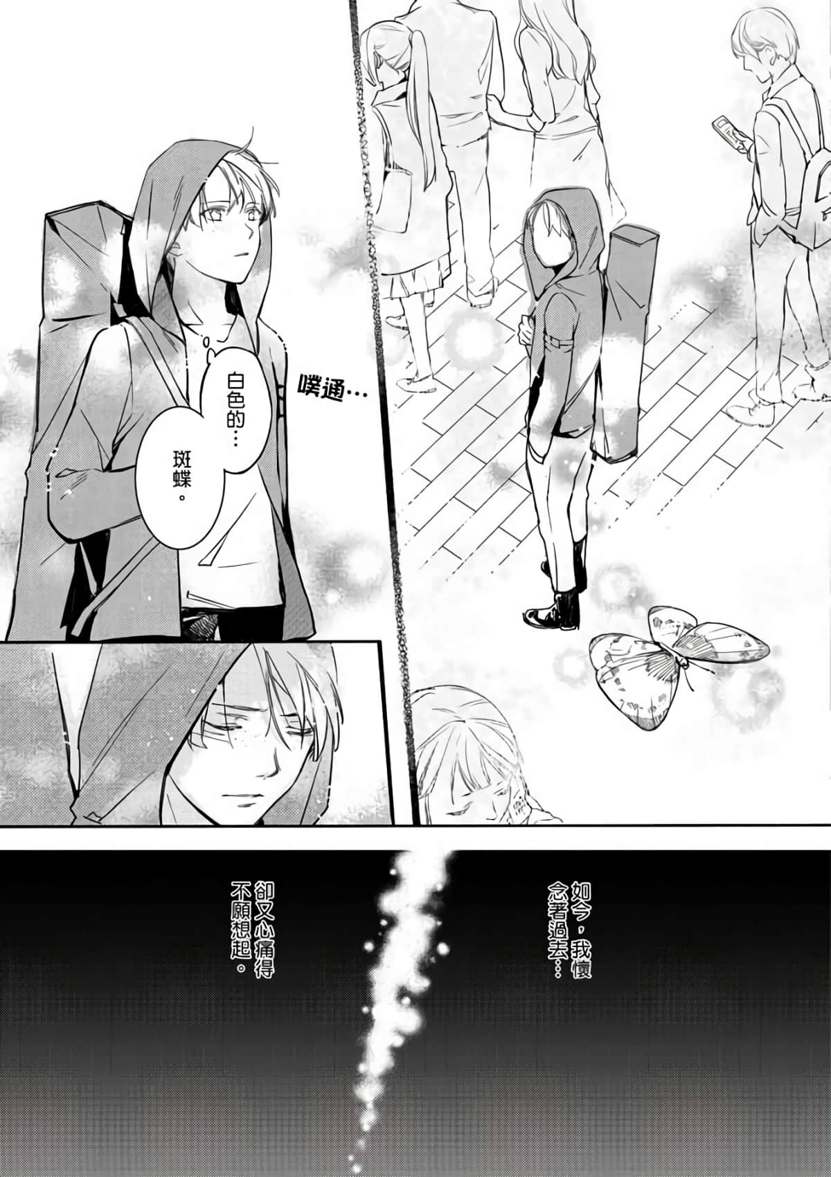 第 39 页