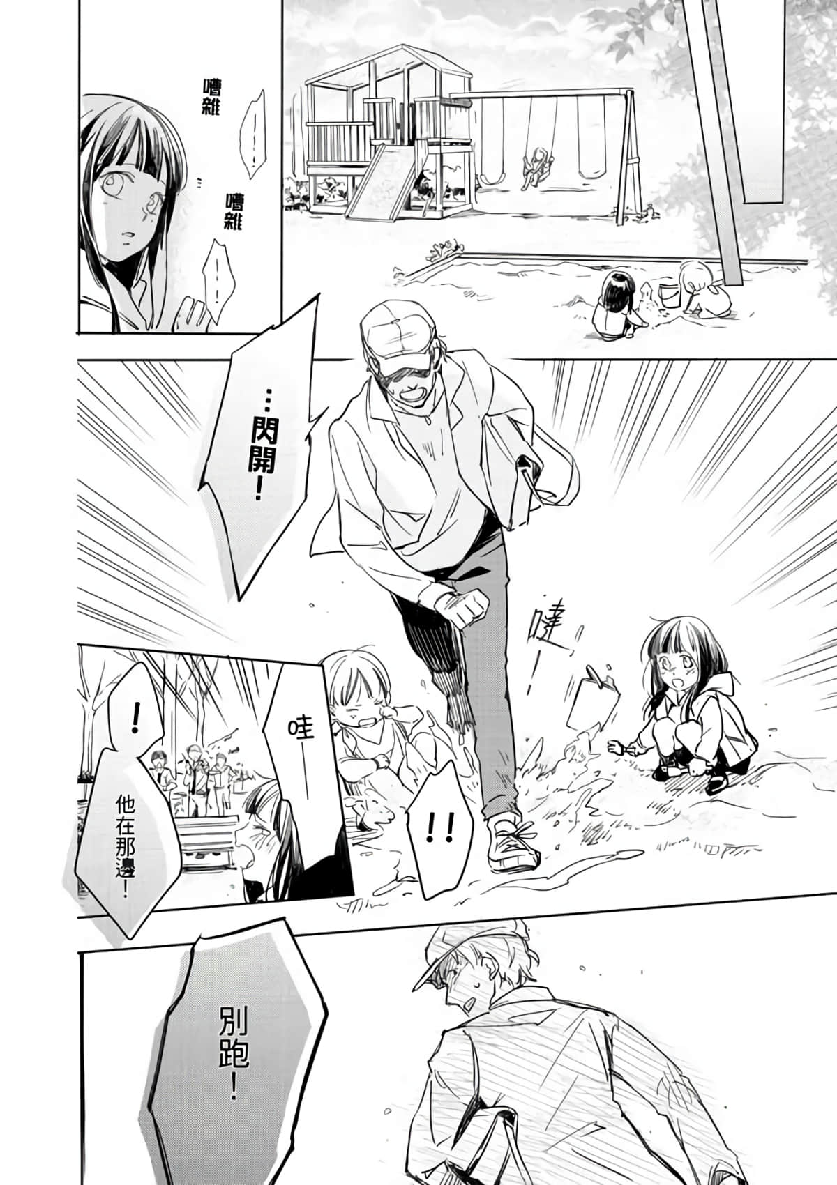 第 42 页