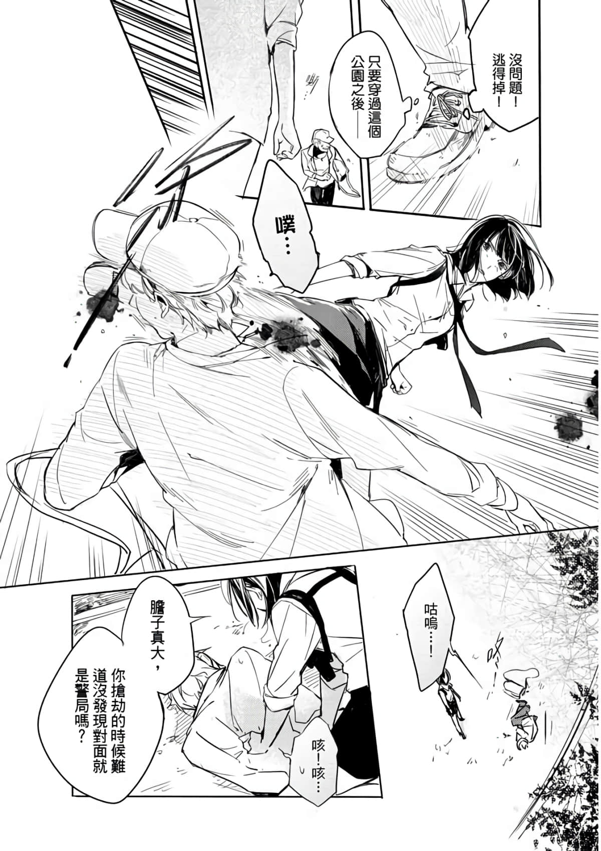 第 43 页