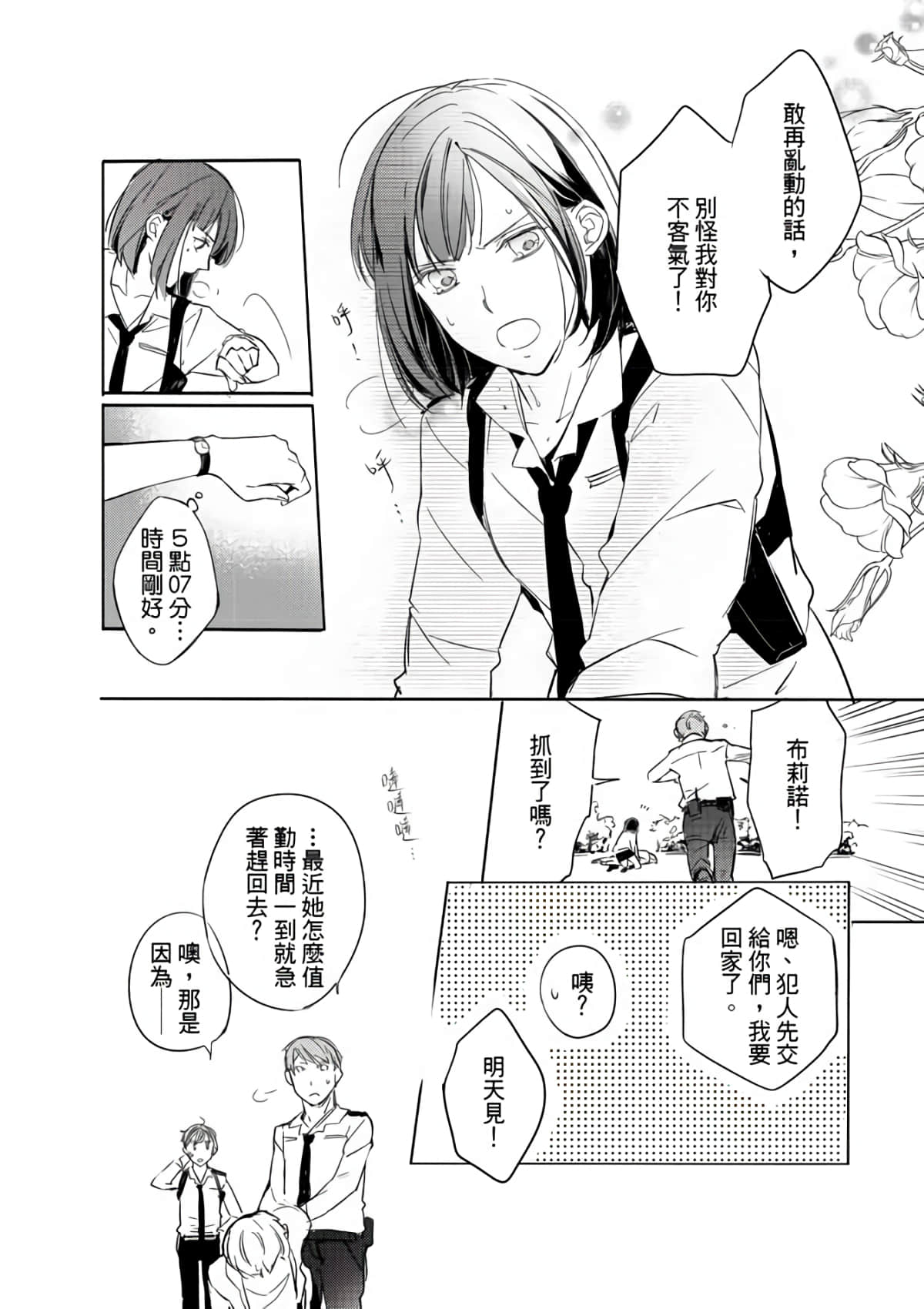 第 44 页