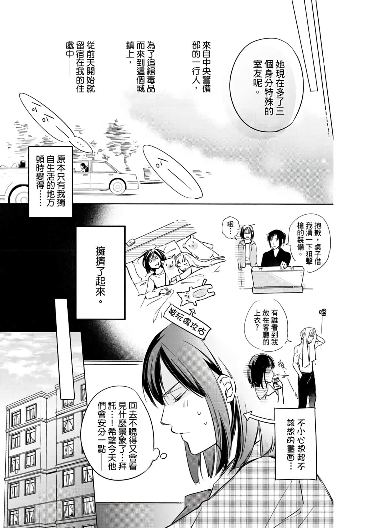 第 45 页