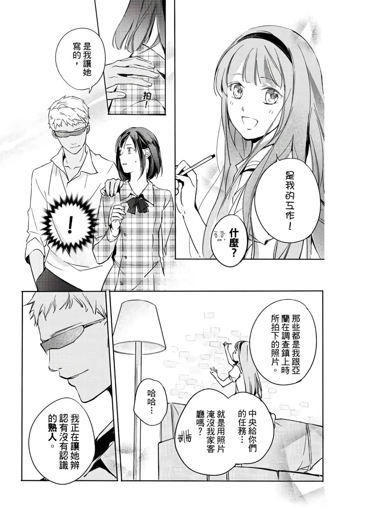 第 47 页